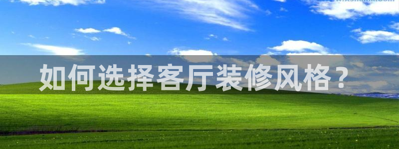 华润娱乐过