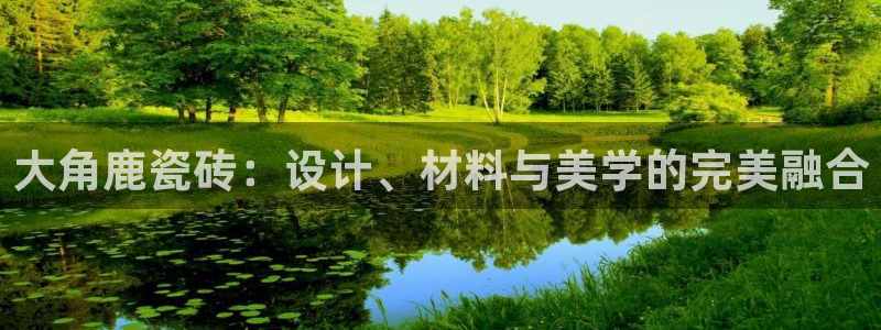 华润娱乐然