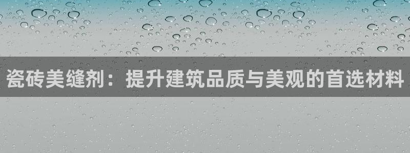华润娱乐儋122222