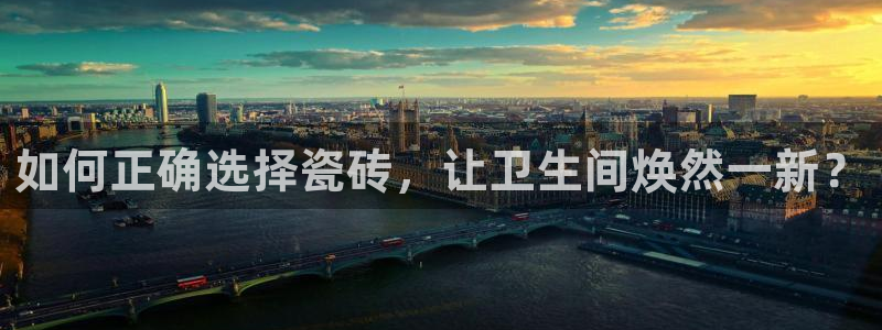 华润2娱乐平台登录