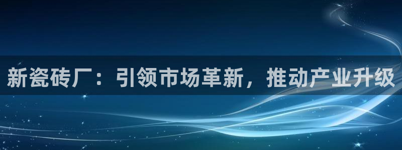华润娱乐首122222