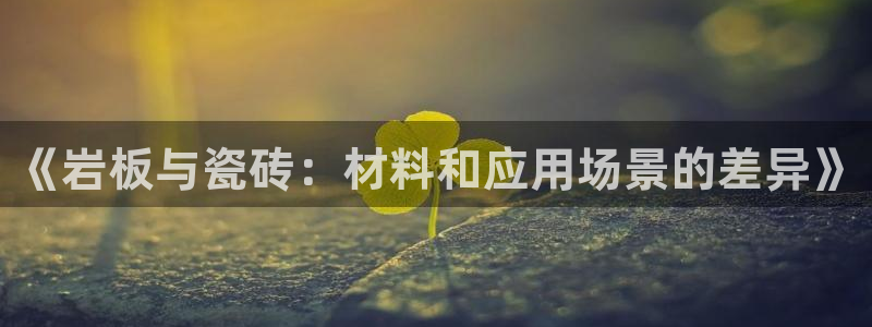 华润娱乐下载