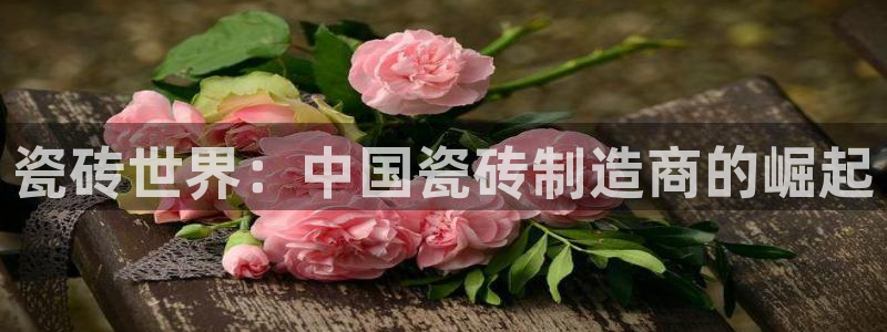 华润娱乐宋判官21