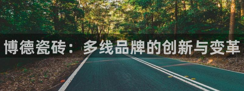 华润娱乐平台招商