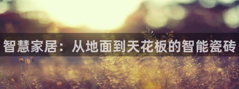 华润娱乐首122222