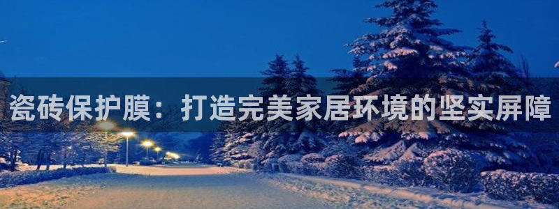 华润娱乐使 92222