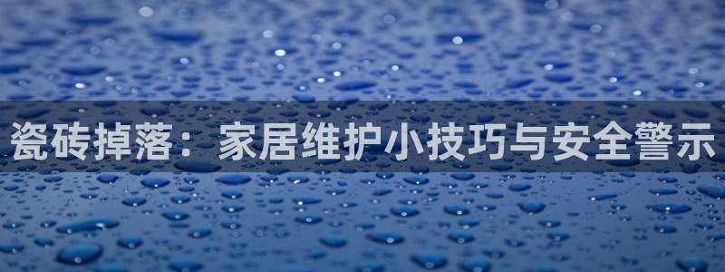 华润娱乐亿67五壹叁八