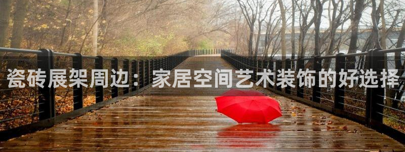 华润娱乐问92222