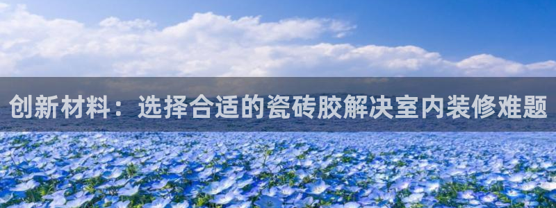 华润2娱乐平台注册