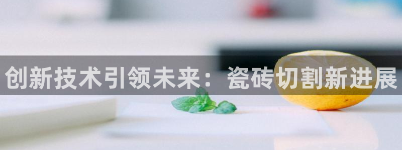 华润娱乐唐判官21