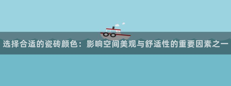 华润娱乐彩票平台