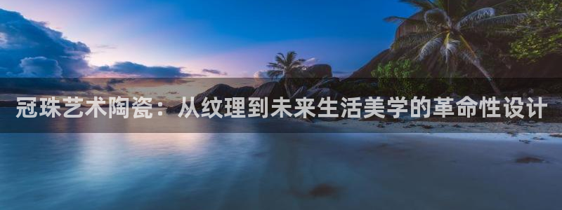 华润娱乐指尖下