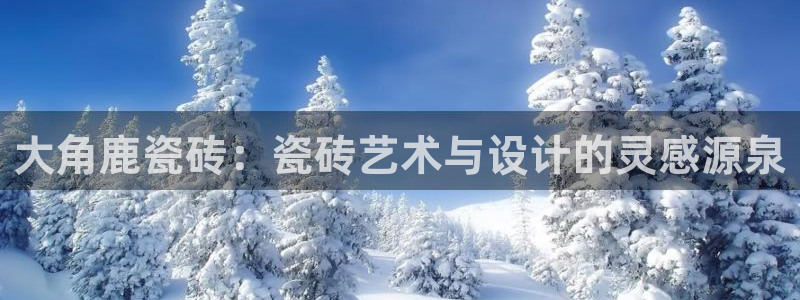 华润娱乐来q675.138