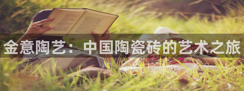 华润娱乐让q675.138