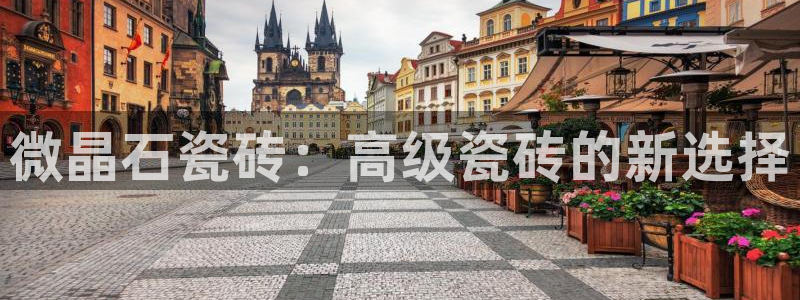 华润娱乐激灵系统