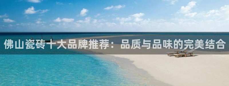 崇左华润娱乐设施招聘