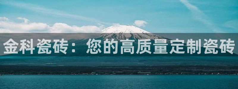 华润娱乐67五壹叁八