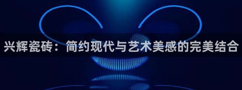 华润通积分娱乐大厅