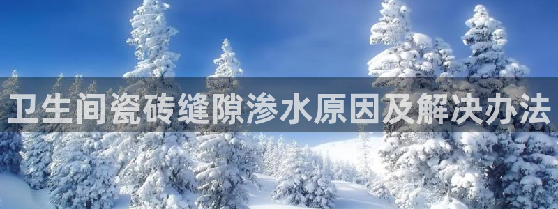 华润国际娱乐场