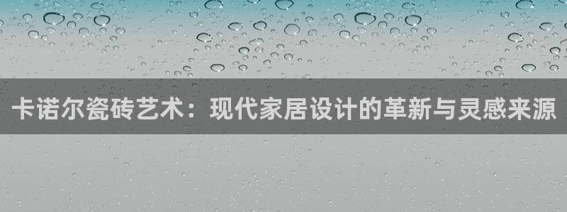 华润娱乐彩票大平台