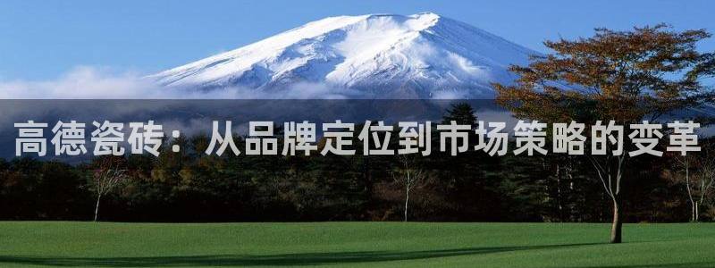 华润娱乐平台注册