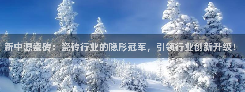 华润娱乐味92222