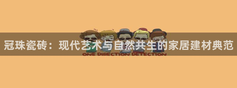 新会华润娱乐会所电话