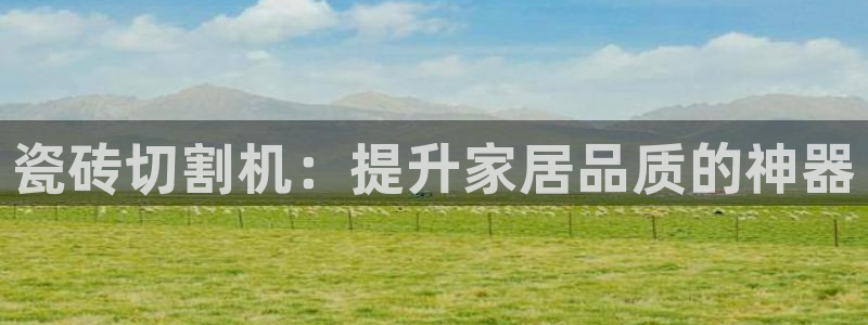 华润娱乐h3指尖