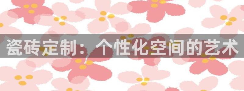 华润娱乐亮580583