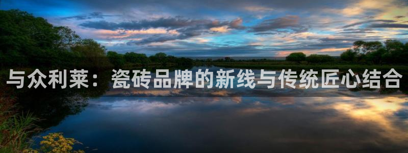 华润娱乐上5指尖