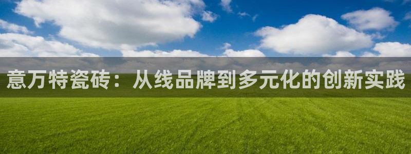 华润娱乐23bd1指尖