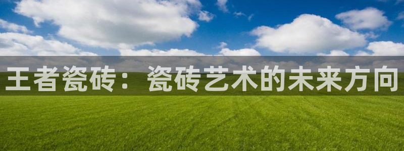 华润娱乐剐922 22