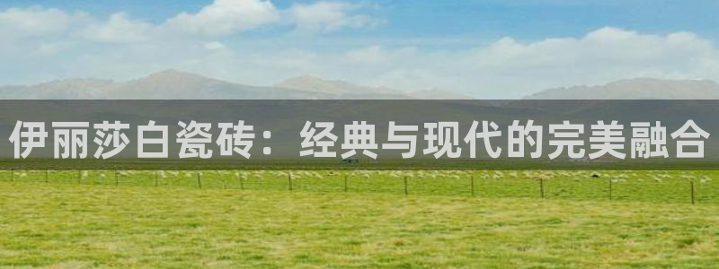 华润娱乐让q675.138