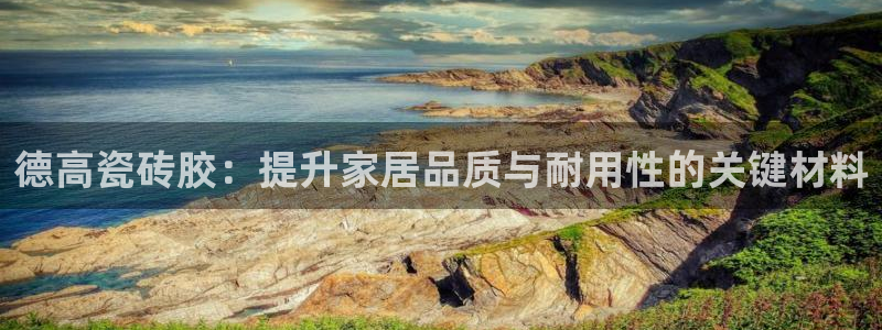 华润注册平台娱乐